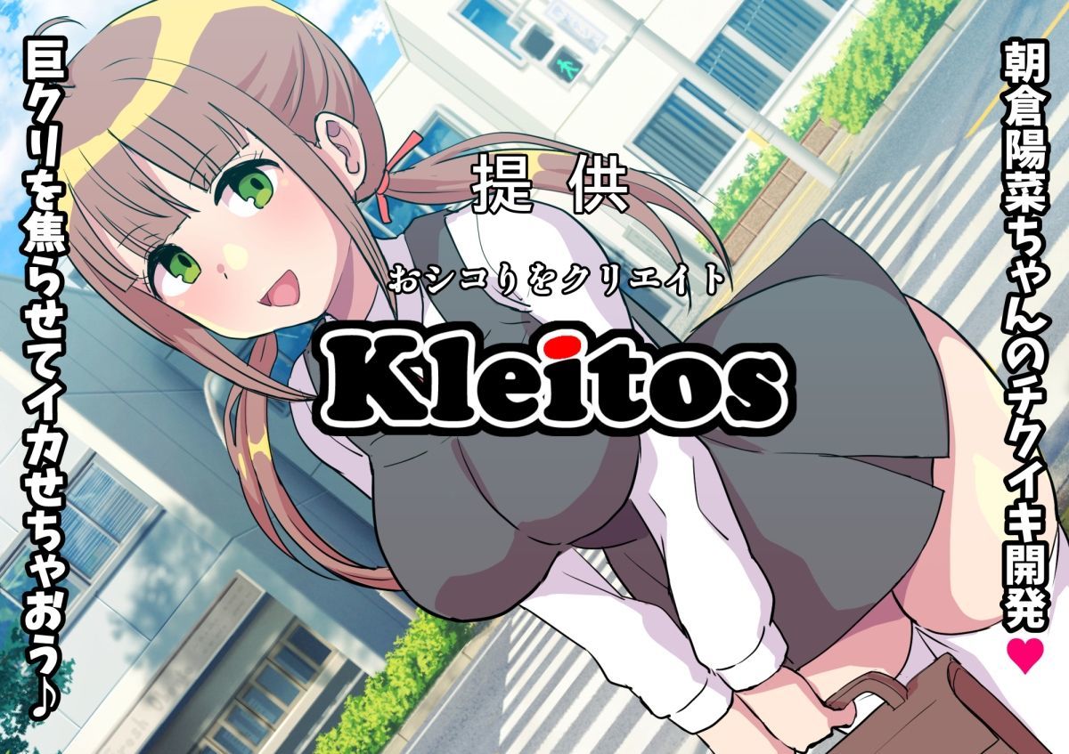 サンプル画像5:夢幻戦姫セイクリッドツイン-対決！乳首イジリ怪人！！わたしクリ派なんですけど！？-【フルカラー】(クレイトス) [d_339658]