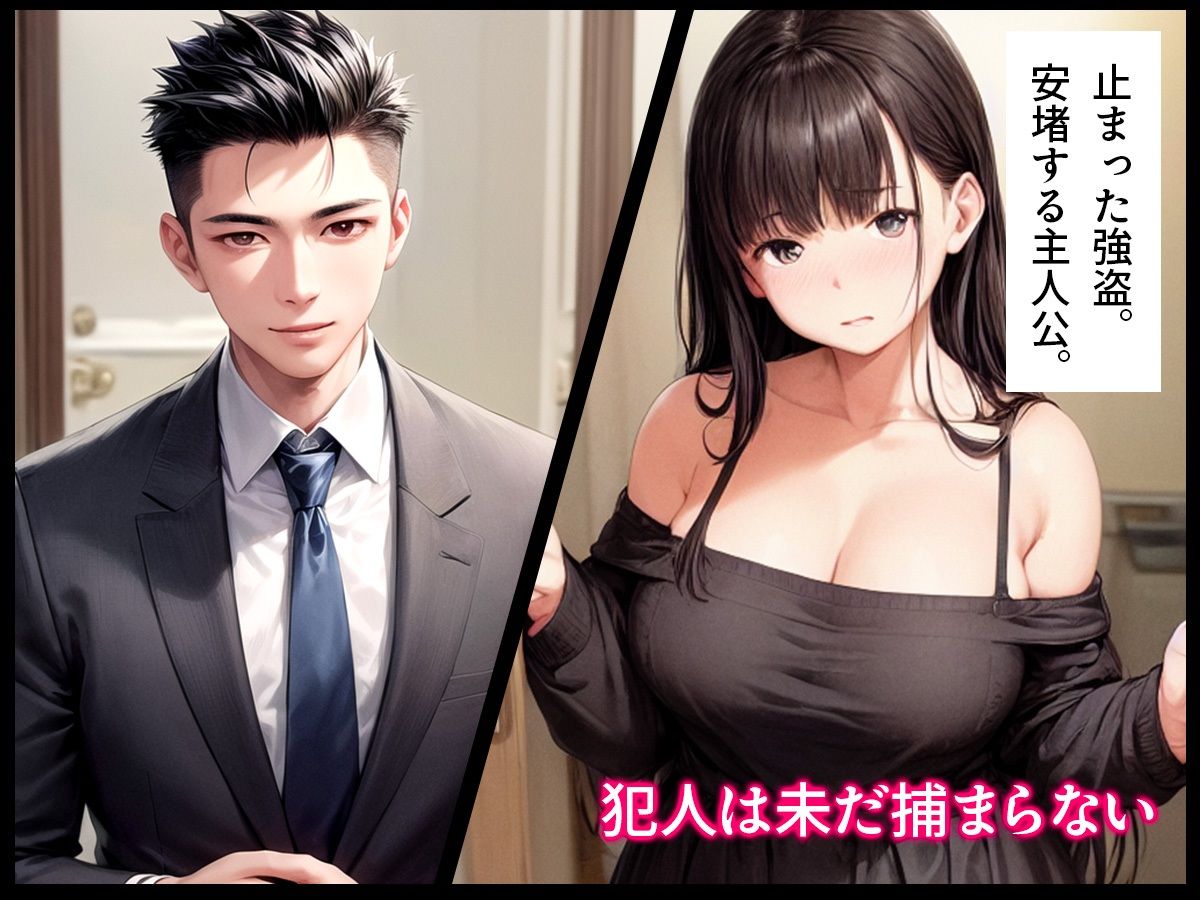 サンプル画像1:訪問販売員の謎 第五話（完結）(コタロー。) [d_339663]