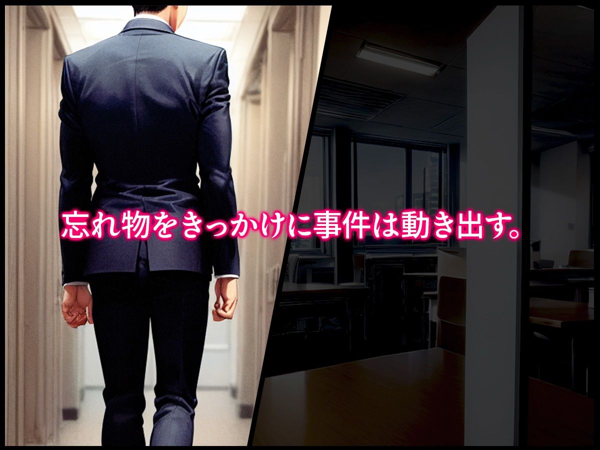 サンプル画像2:訪問販売員の謎 第五話（完結）(コタロー。) [d_339663]