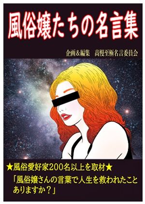 ド助平MAGAZINE