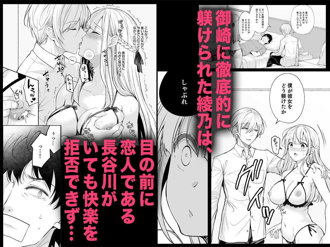 サンプル画像1:淫溺の令嬢8〜最終巻〜＋淫溺の令嬢Extra8セット(Sugar＊Berry＊Syrup) [d_339666]