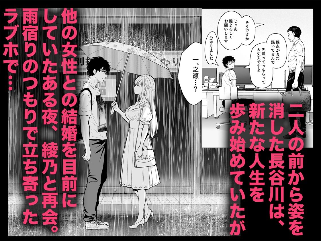 サンプル画像5:淫溺の令嬢8〜最終巻〜＋淫溺の令嬢Extra8セット(Sugar＊Berry＊Syrup) [d_339666]