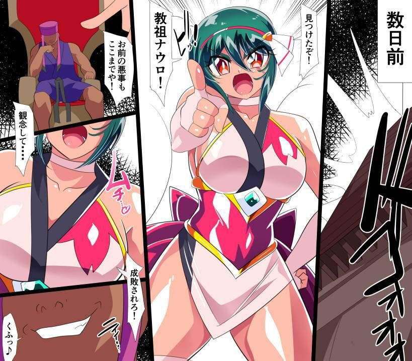 サンプル画像1:退魔童貞師みどりEro5(ワラビモチー) [d_339773]