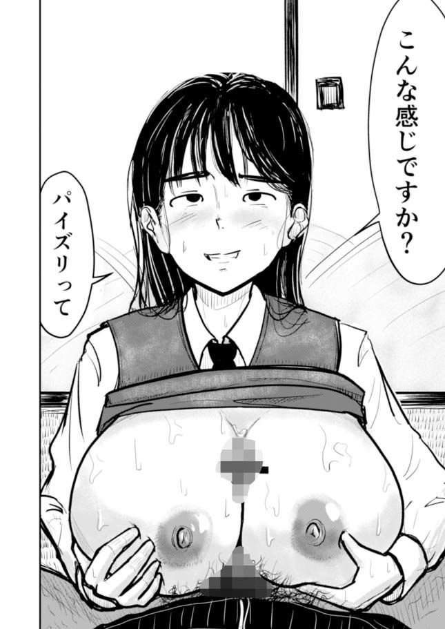 サンプル画像1:尊敬する父の書斎でオナニーしちゃう発育女子はもっと過激なエロ本が欲しくてもどかしい(ぬくずら) [d_339806]