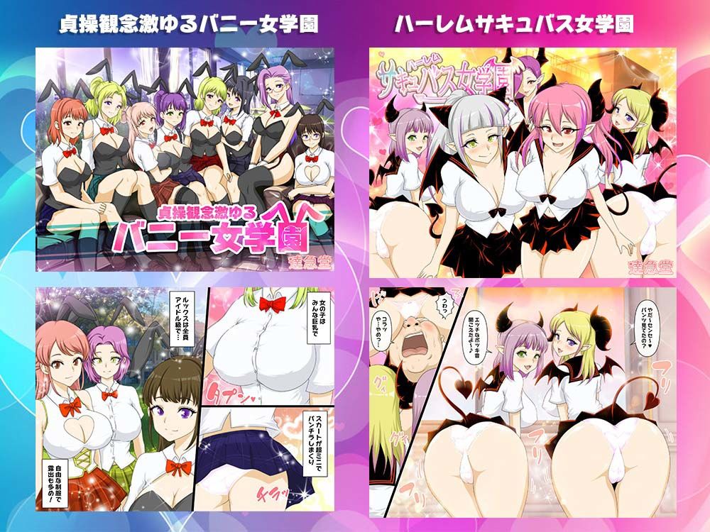 サンプル画像1:猫ミミ・ケモミミ集(達急堂) [d_339834]