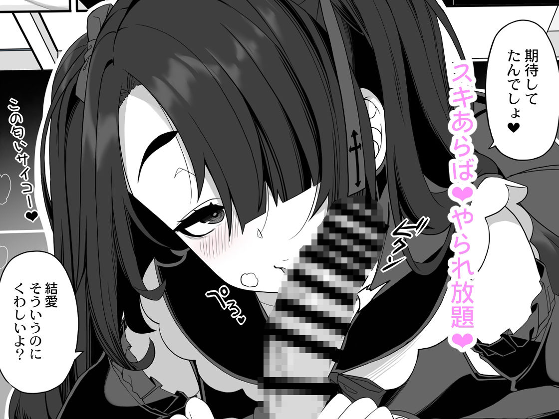 サンプル画像3:訳アリ女子は夜のエッチで白黒つけたい(木鈴亭) [d_339873]