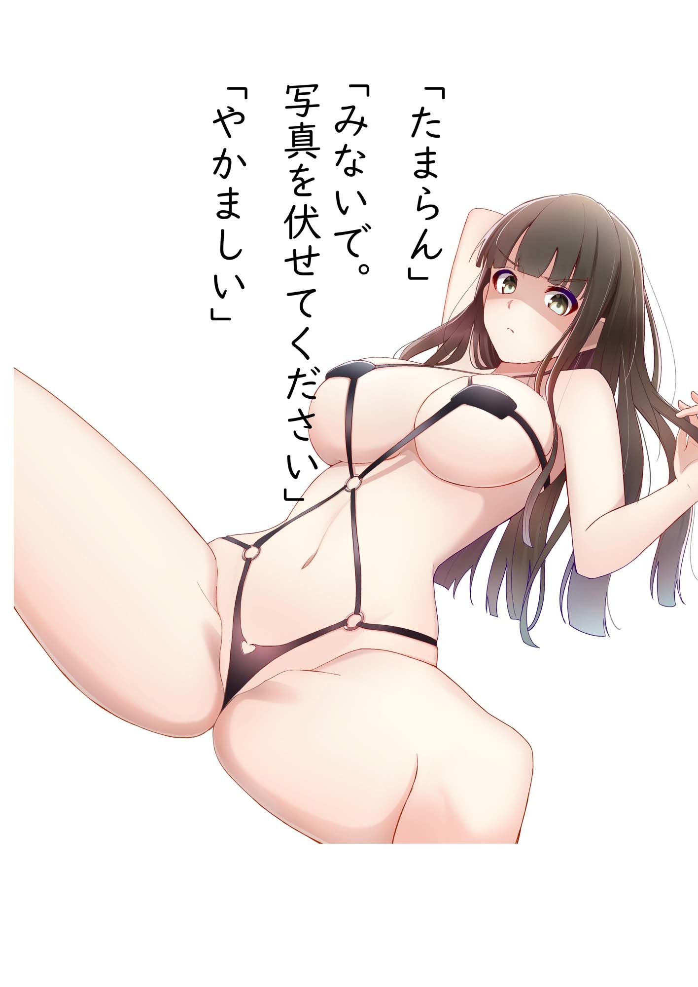 サンプル画像1:総集編12作品(アオイ) [d_339905]