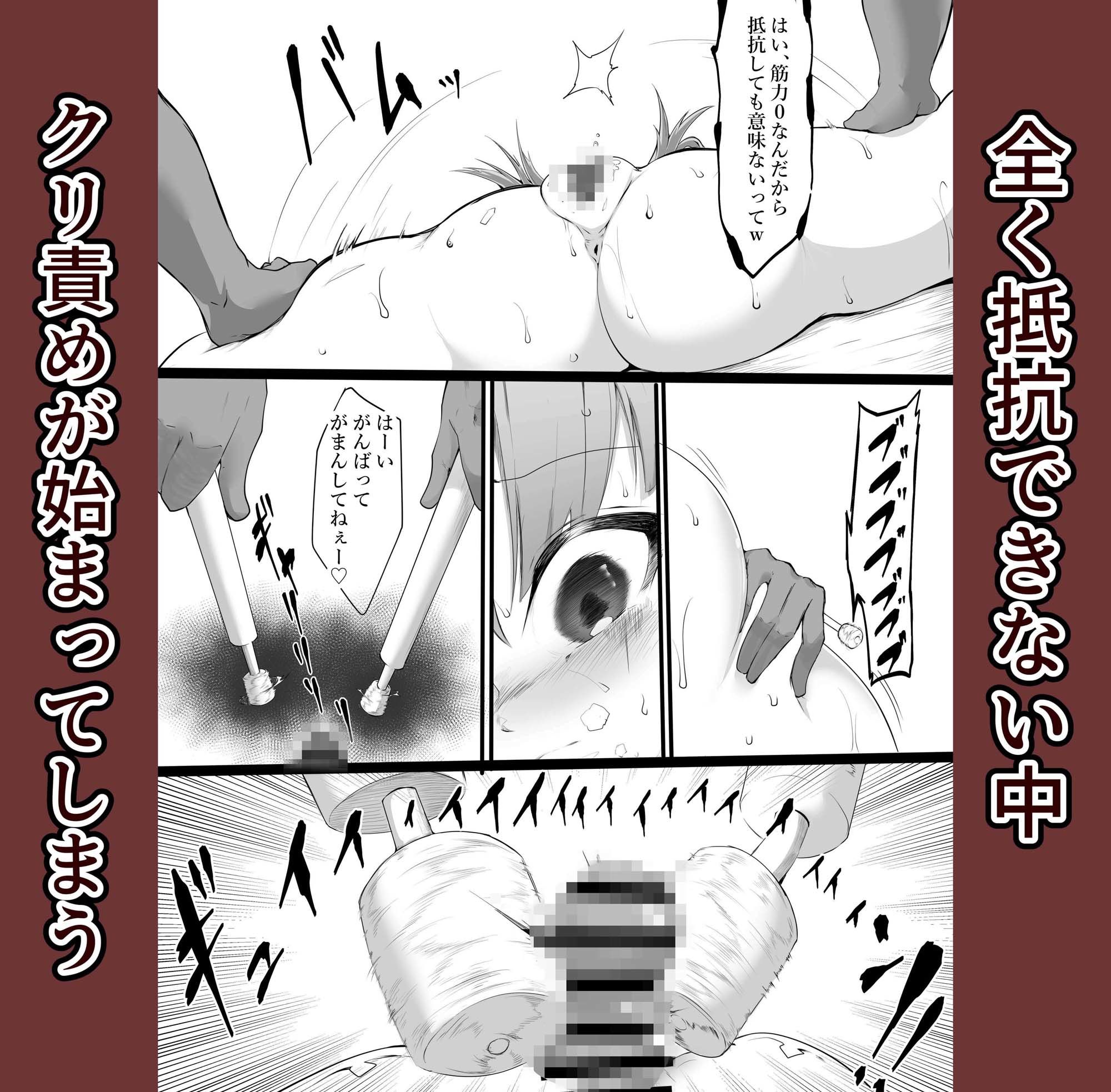 サンプル画像5:僕のAI彼女が潮吹きまくった上に壊された(栗屋本店) [d_339982]