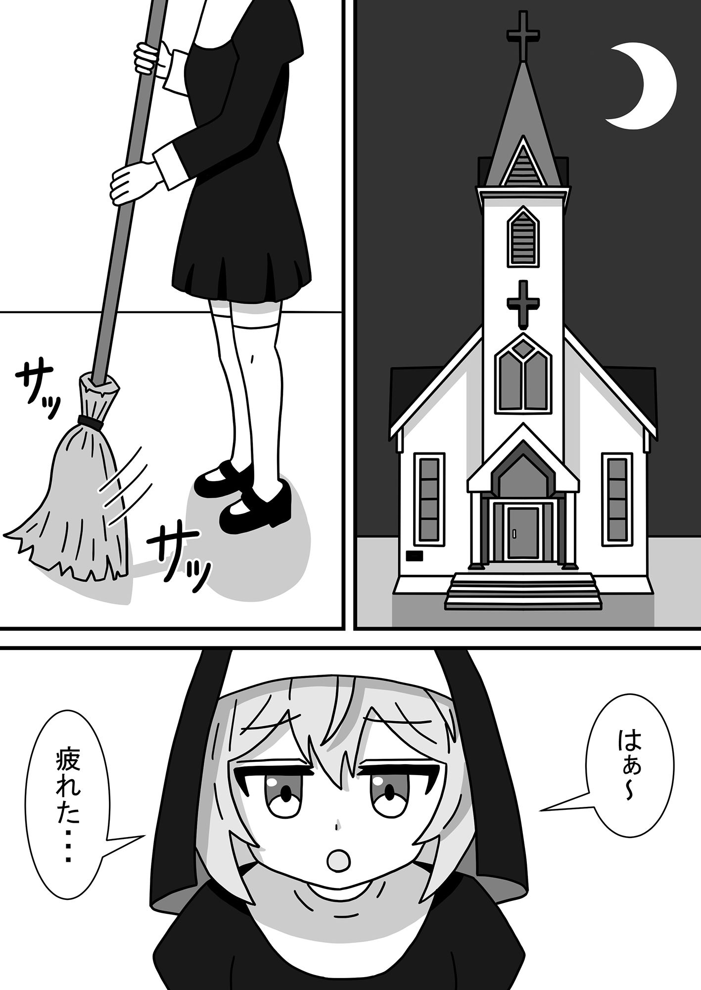 サンプル画像1:見習いシスターにクリ責めお仕置き(豆田栗太郎) [d_340036]