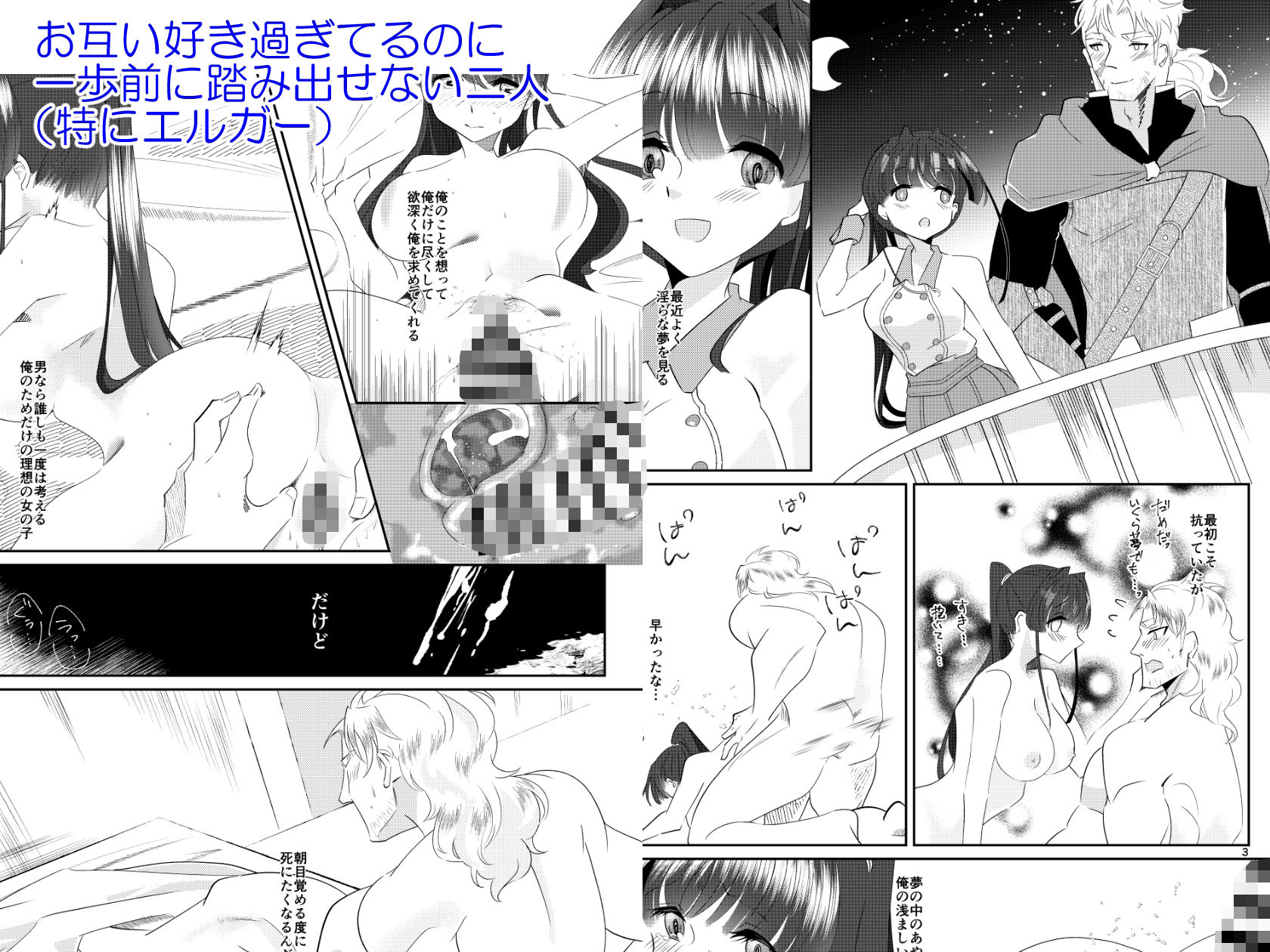 サンプル画像2:いづれあやめかかきつばた(RYK公理系) [d_340081]