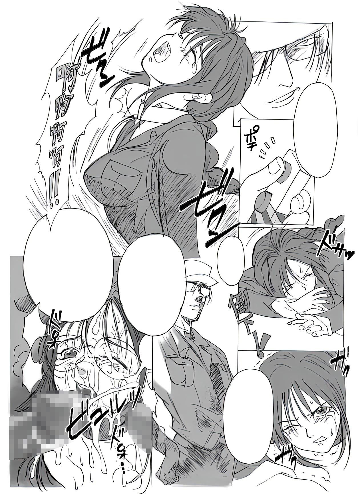 サンプル画像2:姦禁しちゃうぞ(Vマニア) [d_340084]