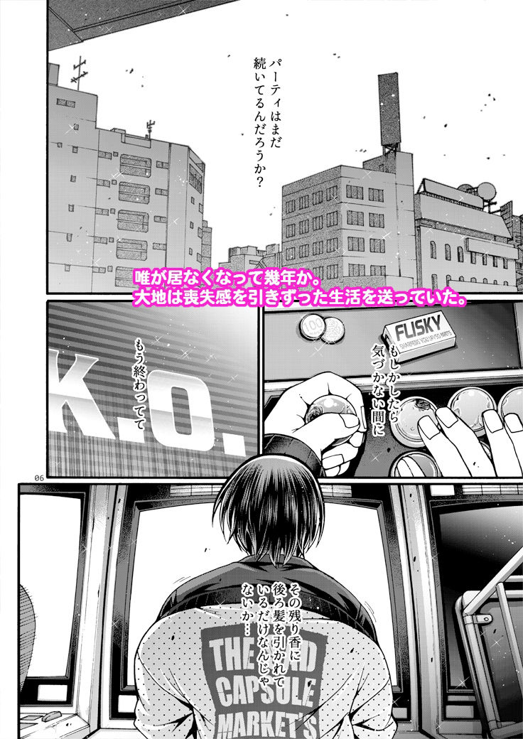 サンプル画像1:Black Witches 11(celluloid acme) [d_340088]