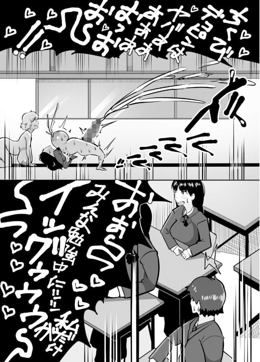 サンプル画像5:ふたなりでお互いのことがだいだいだいだい・・大スキな来月ちゃんと清野さん(ふゅ〜じょん) [d_340096]