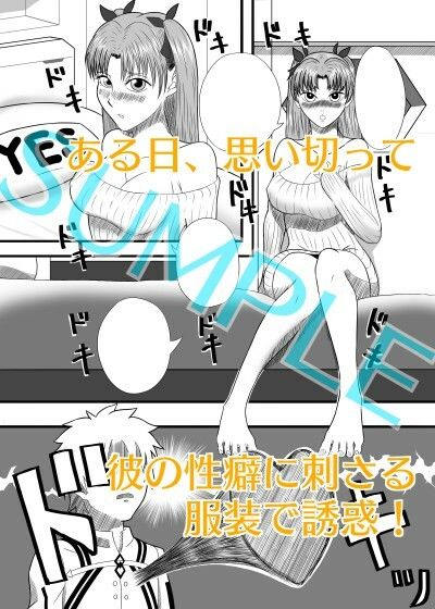 サンプル画像3:嫁シュキガルとのご無沙汰ックス(白銀狼牙) [d_340292]