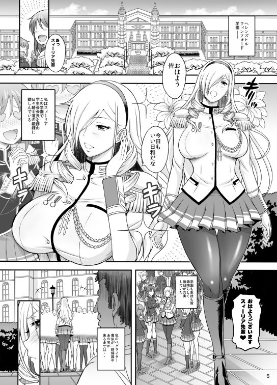 サンプル画像3:高貴なる女騎士様総集編(ディオゲネスクラブ) [d_340326]