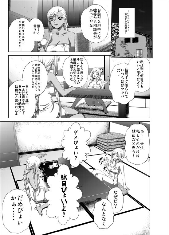 サンプル画像2:C2lemon@max8(ぶるーびーん) [d_340448]