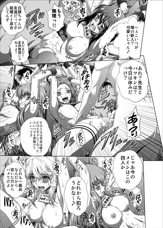 サンプル画像4:C2lemon@max8(ぶるーびーん) [d_340448]