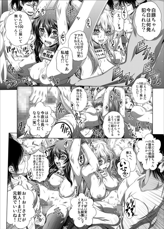 サンプル画像5:C2lemon@max8(ぶるーびーん) [d_340448]