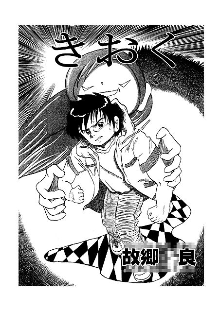 サンプル画像1:きおく(いつか見た青い空) [d_340453]