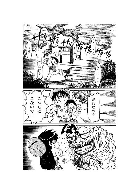 サンプル画像2:きおく(いつか見た青い空) [d_340453]