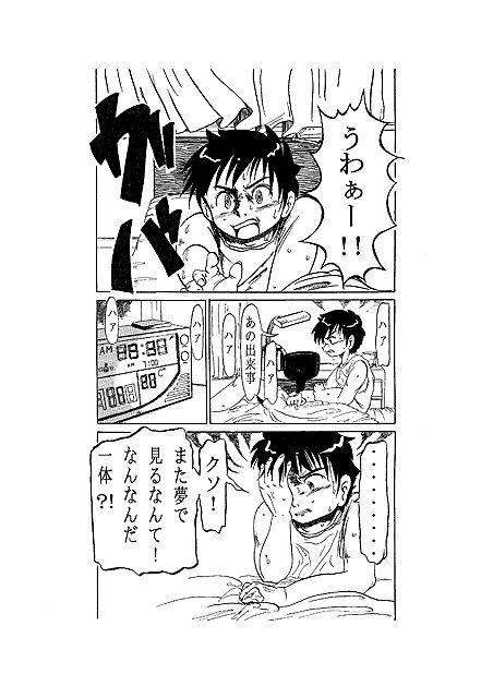 サンプル画像3:きおく(いつか見た青い空) [d_340453]