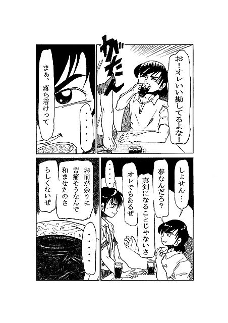 サンプル画像5:きおく(いつか見た青い空) [d_340453]