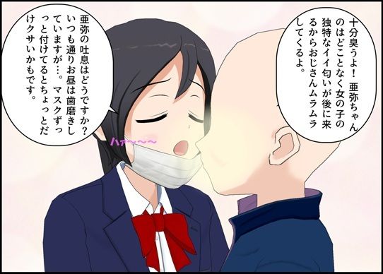 サンプル画像2:お届け J〇唾液ローション(ぴりいも) [d_340556]