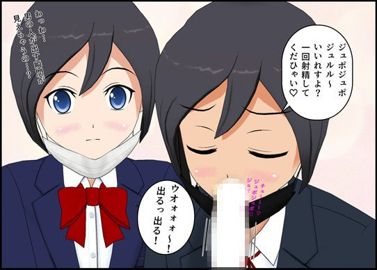 サンプル画像4:お届け J〇唾液ローション(ぴりいも) [d_340556]