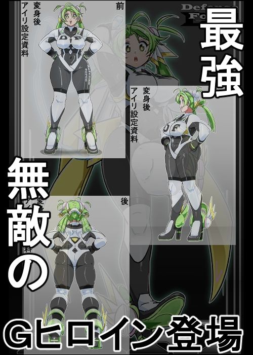 サンプル画像4:Gヒロイン誕生秘話(イロアミソギ団) [d_340583]