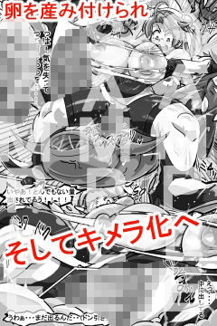 サンプル画像5:Gヒロイン誕生秘話(イロアミソギ団) [d_340583]