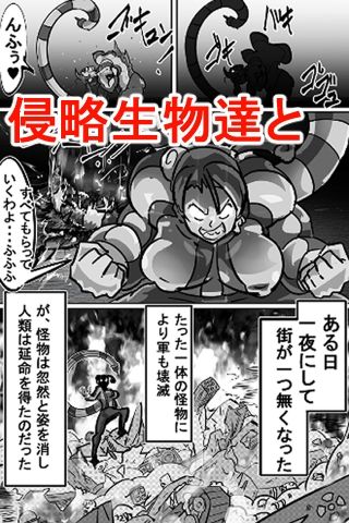 サンプル画像6:Gヒロイン誕生秘話(イロアミソギ団) [d_340583]