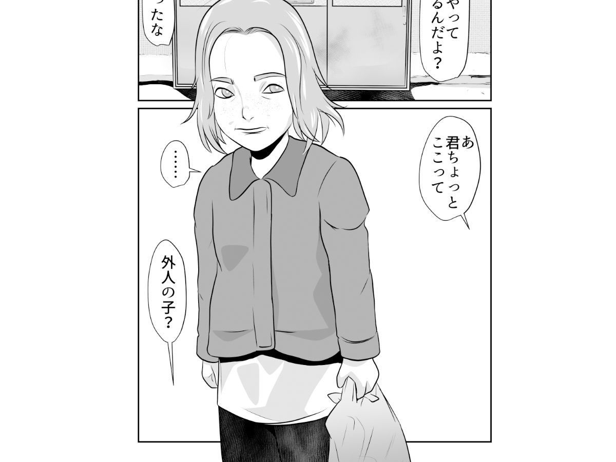 サンプル画像1:まほろば団地05(ちくわ会) [d_340669]