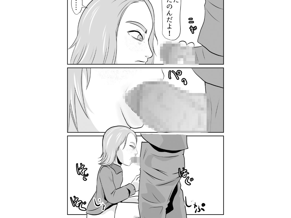 サンプル画像2:まほろば団地05(ちくわ会) [d_340669]