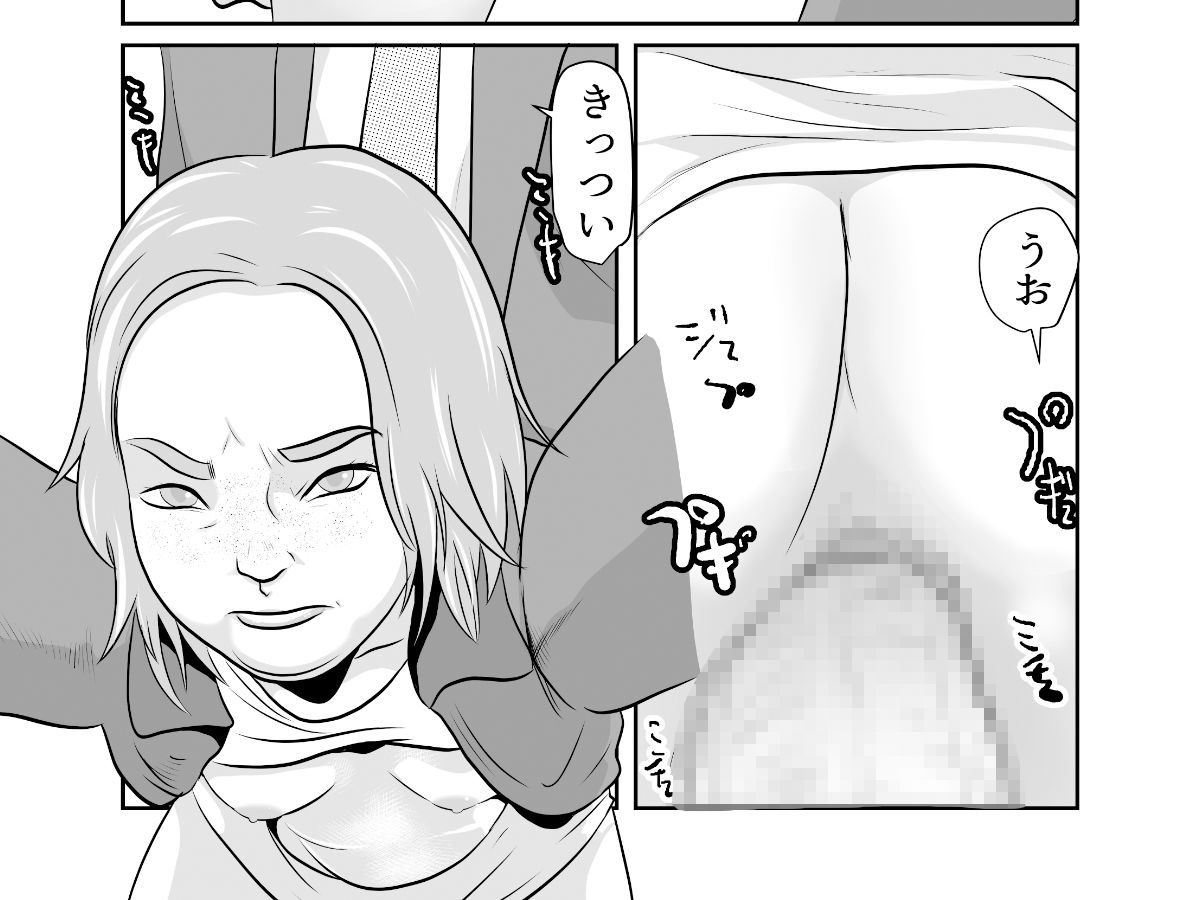 サンプル画像3:まほろば団地05(ちくわ会) [d_340669]