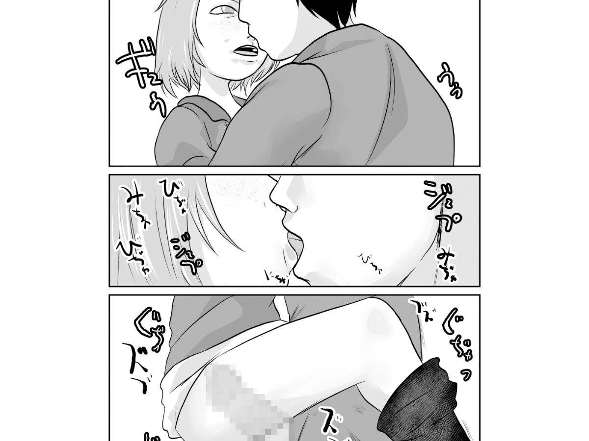 サンプル画像5:まほろば団地05(ちくわ会) [d_340669]