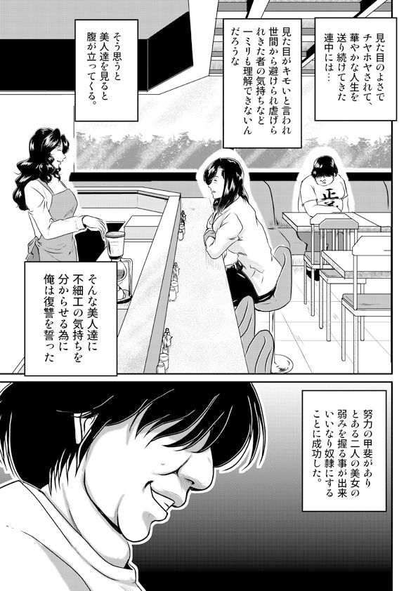 サンプル画像2:泥棒猫と警察犬2023(冴) [d_340730]