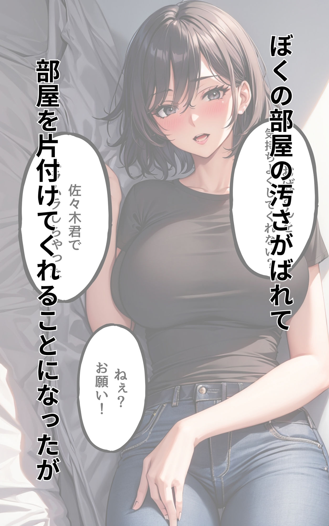 サンプル画像2:引っ越した先の隣人人妻が僕の家の家性婦になってくれた(ふぁんたじすま) [d_340746]