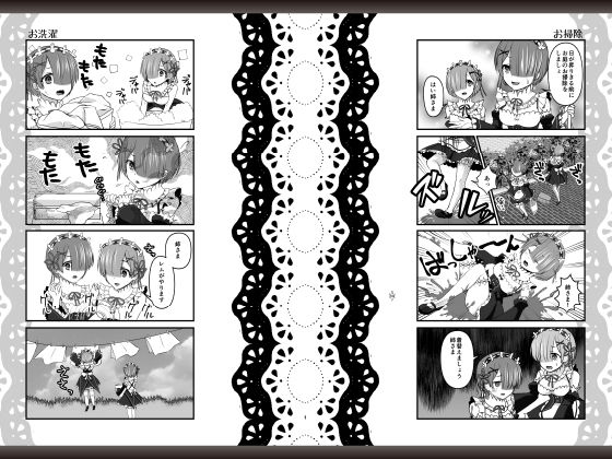 サンプル画像1:メイドのお仕事(senarinko) [d_340810]