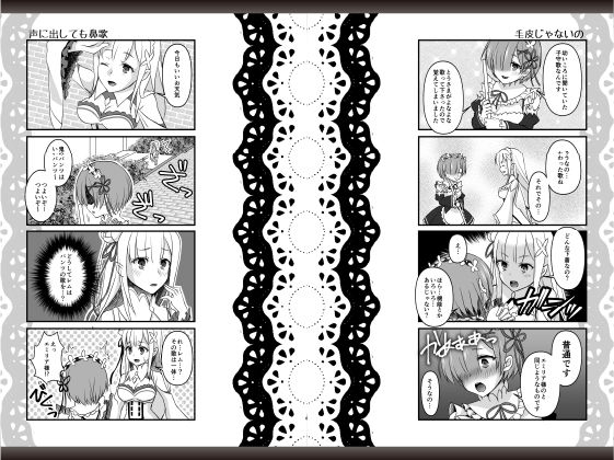 サンプル画像2:メイドのお仕事(senarinko) [d_340810]