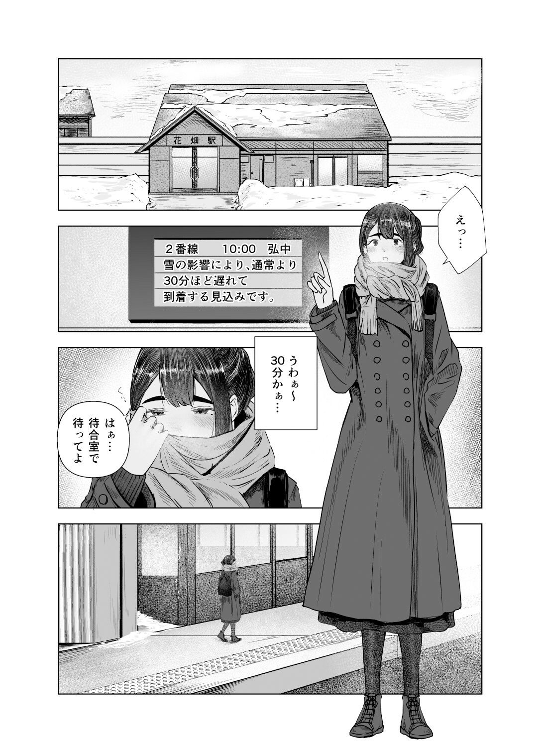 サンプル画像1:夏の染まりかた4(さゆうみぎ) [d_340838]