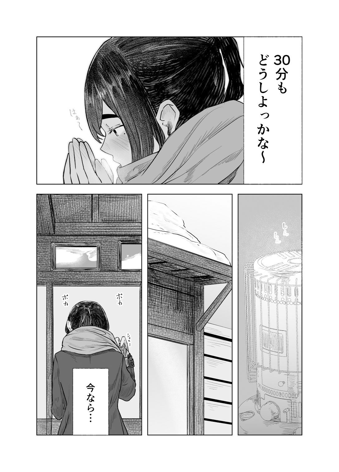 サンプル画像2:夏の染まりかた4(さゆうみぎ) [d_340838]