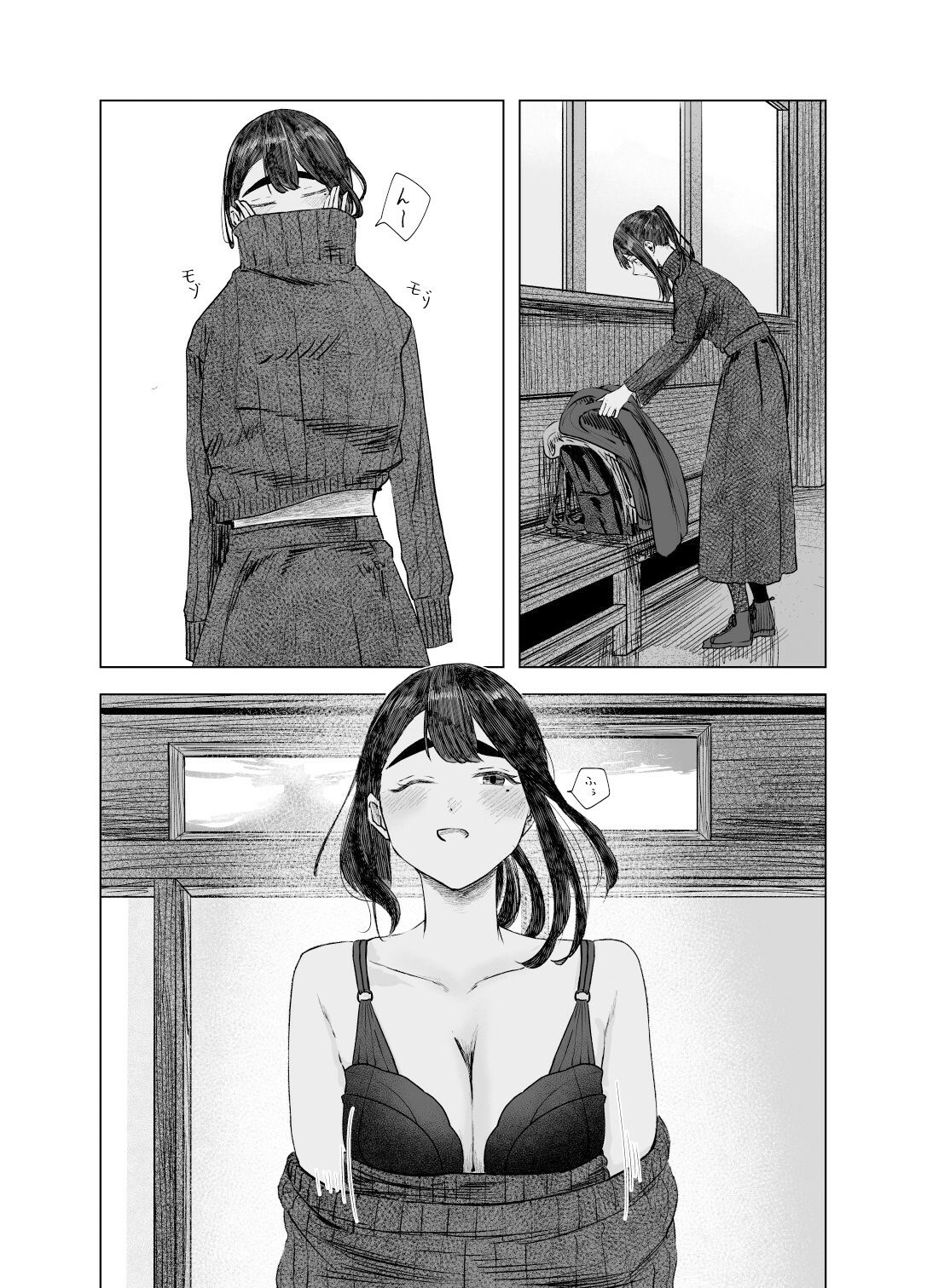 サンプル画像4:夏の染まりかた4(さゆうみぎ) [d_340838]