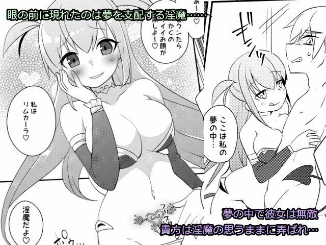 サンプル画像2:勇者の末路 〜囚われ、舐られ、犯●れる〜(欲望の塔) [d_340847]