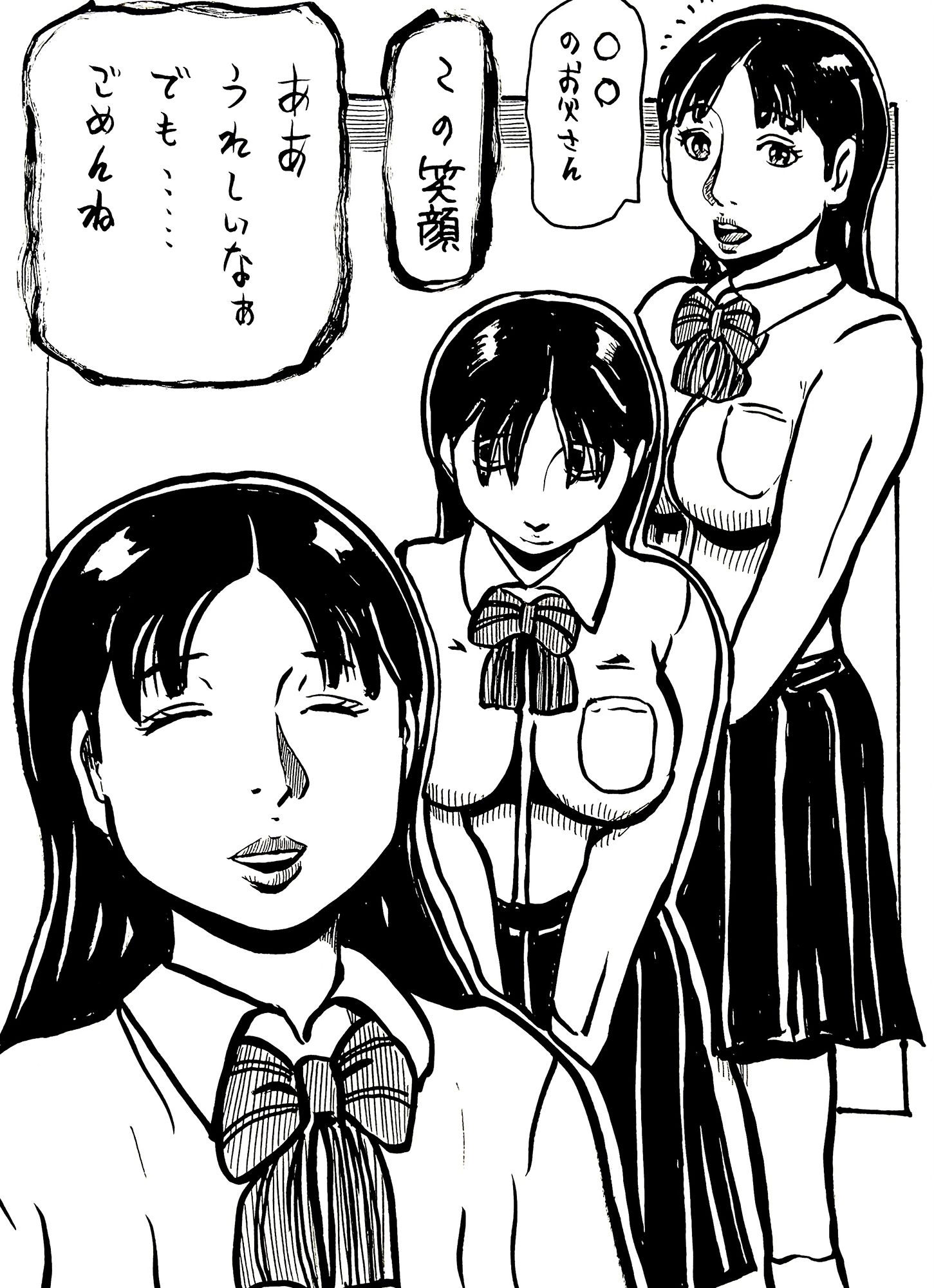 サンプル画像2:娘のともだちを孕ませたい(N-zumi-ha) [d_340866]