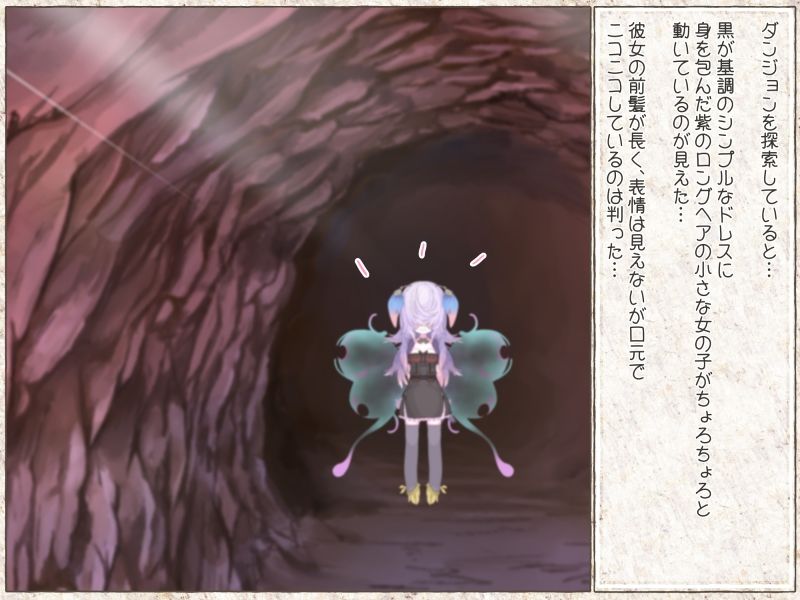 サンプル画像2:真面目な冒険者君が魔物っ子堕ちするまで…(らーすとちゅか) [d_340918]