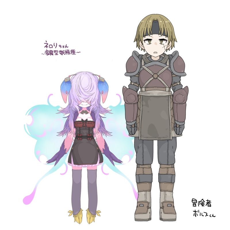 サンプル画像6:真面目な冒険者君が魔物っ子堕ちするまで…(らーすとちゅか) [d_340918]