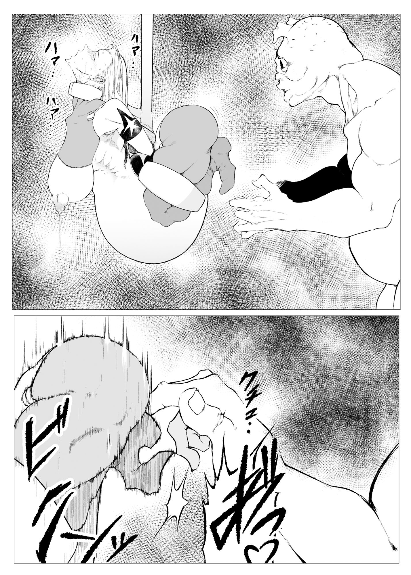 サンプル画像4:スーパーヒロインエマの敗北7(FAT CAT) [d_341020]