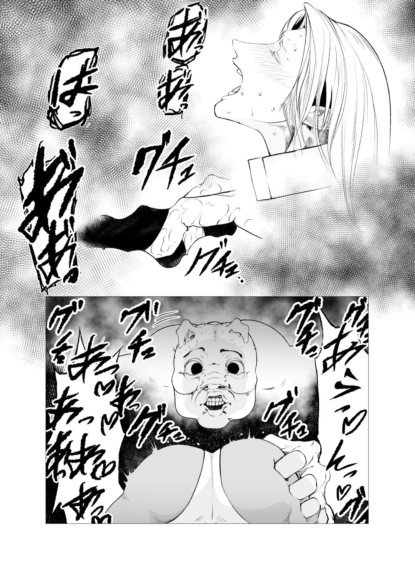 サンプル画像5:スーパーヒロインエマの敗北7(FAT CAT) [d_341020]