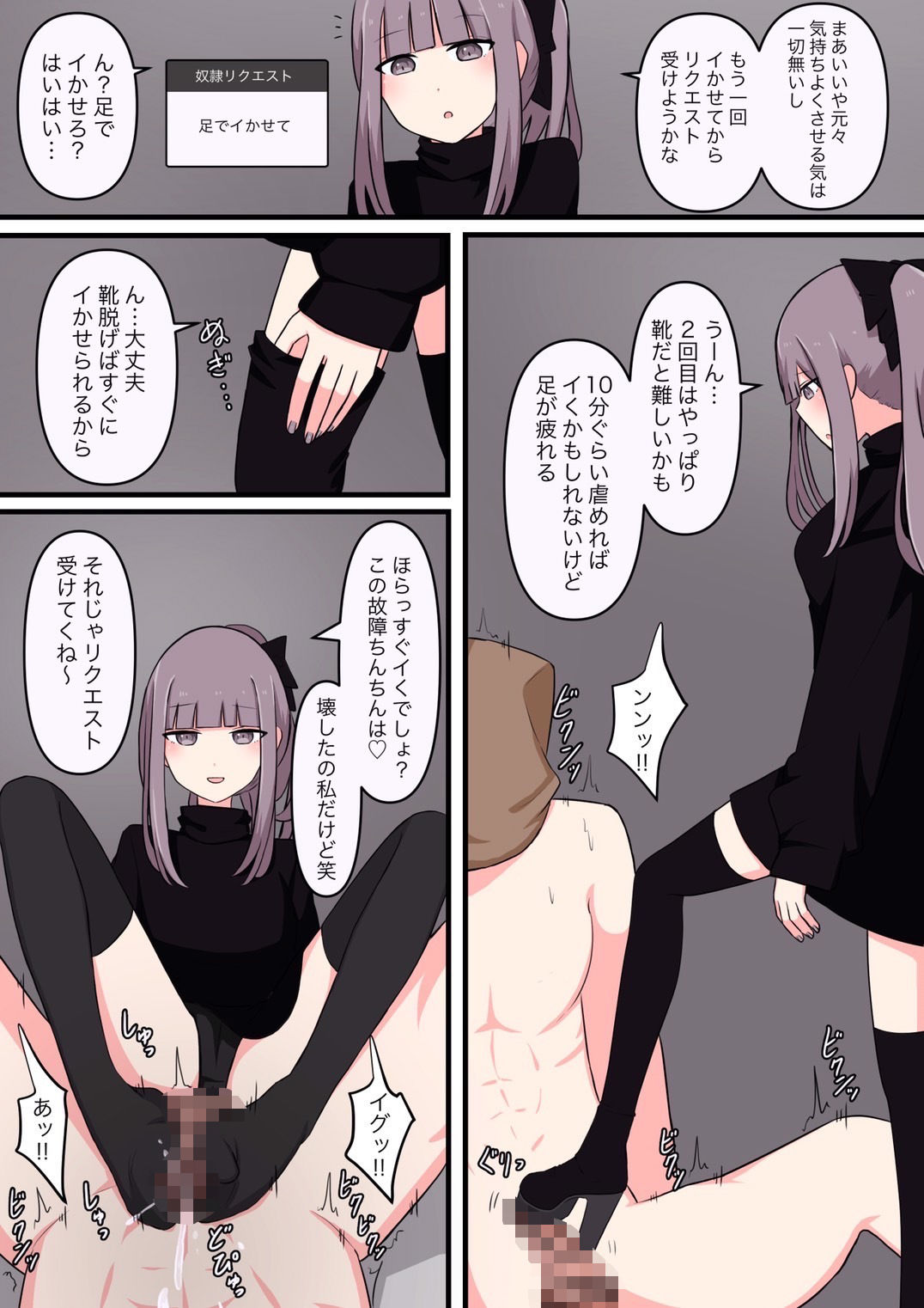 サンプル画像5:M性感行ってみた！【ドマゾな格闘家編】(顔印象零) [d_341033]