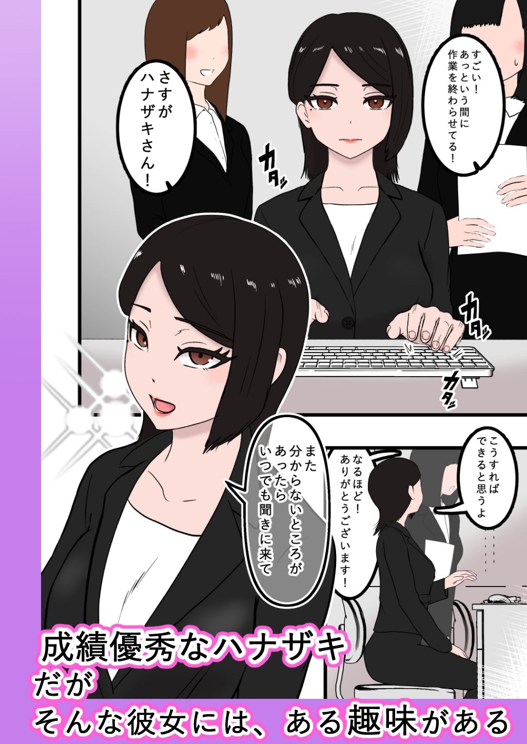 サンプル画像2:ソロDID遊び5(トンテン) [d_341094]